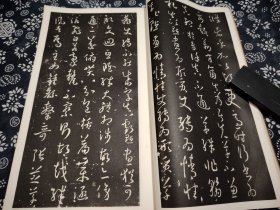 33公分21公分 1970年清雅堂印刷  据宋拓本元祐二年河东萨氏模刻上石 本影印【孙过庭书谱】原装一厚册全，九成新 草书中的明珠，草书之王孙过庭的代表作。古代草书最瑰丽的篇章，书法融合质朴与妍美书风，运笔中锋侧锋并用，极富抑扬顿挫的变化。笔势纵横洒脱，达到心手相忘之境。不仅是书法精妙，飞动轻杨，《书谱》笔法源于王羲之，但比王羲之更为隽秀挺拔、富于变化。极稀见，有重要临摹、收藏和研究价值 文书双