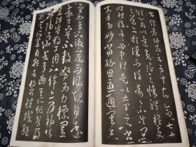 33公分21公分 1970年清雅堂印刷  据宋拓本元祐二年河东萨氏模刻上石 本影印【孙过庭书谱】原装一厚册全，九成新 草书中的明珠，草书之王孙过庭的代表作。古代草书最瑰丽的篇章，书法融合质朴与妍美书风，运笔中锋侧锋并用，极富抑扬顿挫的变化。笔势纵横洒脱，达到心手相忘之境。不仅是书法精妙，飞动轻杨，《书谱》笔法源于王羲之，但比王羲之更为隽秀挺拔、富于变化。极稀见，有重要临摹、收藏和研究价值 文书双