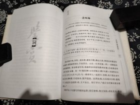 黄庭坚诗文鉴赏辞典此书是我室名家鉴赏系列之一。该系列主要从原有鉴赏系列中选取名家名作及鉴赏文，在此基础上再酌情作适量增补，然后配以该名家生平著作年表等，编成名家名作鉴赏集，以使读者能在专家精彩的赏析文的引导下，较全面、深入地欣赏历代名家的名篇佳作，并对其生平有所了解。  黄庭坚在中国文学、文化史上声名煊赫，于诗、词、小品文领域都卓然成家，名篇众多，本书收录了其最有代表性的名篇和诸多专家的精彩鉴赏文