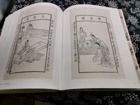 《莱溪守望 翁氏六世书画收藏珍品》软精装2022年新版文物出版社 31*24公分 锁线装订 高清图版 352页，书品全新 常熟翁氏是近代著名的政治和文化世家，翁氏所藏大量书画、古籍是自清中叶开始，由翁心存、翁同龢以下六代人不断收集、积累而成，是一批有历史文化意义的家族世藏文物。翁氏六世书画收藏以古代书画、明清文人书画作品为主，