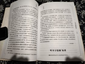 黄庭坚诗文鉴赏辞典此书是我室名家鉴赏系列之一。该系列主要从原有鉴赏系列中选取名家名作及鉴赏文，在此基础上再酌情作适量增补，然后配以该名家生平著作年表等，编成名家名作鉴赏集，以使读者能在专家精彩的赏析文的引导下，较全面、深入地欣赏历代名家的名篇佳作，并对其生平有所了解。  黄庭坚在中国文学、文化史上声名煊赫，于诗、词、小品文领域都卓然成家，名篇众多，本书收录了其最有代表性的名篇和诸多专家的精彩鉴赏文