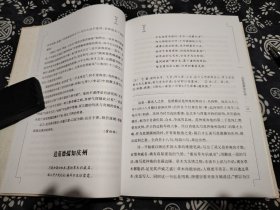 黄庭坚诗文鉴赏辞典此书是我室名家鉴赏系列之一。该系列主要从原有鉴赏系列中选取名家名作及鉴赏文，在此基础上再酌情作适量增补，然后配以该名家生平著作年表等，编成名家名作鉴赏集，以使读者能在专家精彩的赏析文的引导下，较全面、深入地欣赏历代名家的名篇佳作，并对其生平有所了解。  黄庭坚在中国文学、文化史上声名煊赫，于诗、词、小品文领域都卓然成家，名篇众多，本书收录了其最有代表性的名篇和诸多专家的精彩鉴赏文