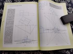 三册合拍《艺术与设计透视学》《设计素描》《设计宝典》合计600页， 原价三册150元，全是图，16开平装九成新