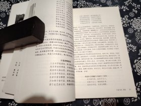 23公分16公分《中国画家诗话》所录画家每人收录诗作5—10首，对于传世诗歌作品较少的画家，如阎立本、荆浩、法常等等，诗作虽有特点，画名甚高，但诗作极其罕见，有的仅存世一二首，对其也不再单独涉猎。  　　9．画家诗不同于题画诗，画家诗为画家创作之诗，不一定题在画上，题画诗则无论画家还是诗人之作，皆可题于画上，《中国画家诗话》不考虑题画诗的概念，而是从创作主体的身份出发选择诗作