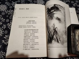 23公分16公分《中国画家诗话》所录画家每人收录诗作5—10首，对于传世诗歌作品较少的画家，如阎立本、荆浩、法常等等，诗作虽有特点，画名甚高，但诗作极其罕见，有的仅存世一二首，对其也不再单独涉猎。  　　9．画家诗不同于题画诗，画家诗为画家创作之诗，不一定题在画上，题画诗则无论画家还是诗人之作，皆可题于画上，《中国画家诗话》不考虑题画诗的概念，而是从创作主体的身份出发选择诗作