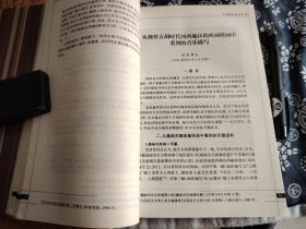 丝绸之路文化重要论述研究文集《高台魏晋与河西历史文化研究》632页厚书，平装九五成新 国内外一流历史学者 敦煌学家 西域文化研究学者的严谨论述。本书稿所收论文高台县政府、敦煌研究院文献所、甘肃敦煌学会、河西学院主办，2010年8月在高台召开的“高台魏晋墓与河西历史文化国际学术研讨会”的参会论文，共65篇。内容主要包括高台与河西魏晋墓研究、河西历史文献、河西地理、河西石窟佛教与艺术研究、