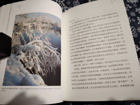 博物人生第二版 精装版  大量博物学插图博物学涉及人类生活史、人类科学史中的一个重要传统。中国古代的学问基本上处在博物层面，它虽然没有数理科学深刻，但适应本地的生产方式、生活方式，是一笔优秀的遗产，我们可以也应当继承它们。过去科学传播比较重视数理科学，比如宣传陈景润、玻尔、爱因斯坦、克里克、霍金，而不大介绍竺可桢、林奈、布丰、法布尔、达尔文、威尔逊。其实，数理科学相对难懂