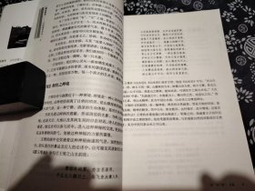 23公分16公分《中国画家诗话》所录画家每人收录诗作5—10首，对于传世诗歌作品较少的画家，如阎立本、荆浩、法常等等，诗作虽有特点，画名甚高，但诗作极其罕见，有的仅存世一二首，对其也不再单独涉猎。  　　9．画家诗不同于题画诗，画家诗为画家创作之诗，不一定题在画上，题画诗则无论画家还是诗人之作，皆可题于画上，《中国画家诗话》不考虑题画诗的概念，而是从创作主体的身份出发选择诗作