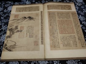 二册合出 天津美术版《永乐宫壁画大图范本朝元图白虎星君》一开本 局部整体二面有图，印刷极好 《快雪时晴帖》吉林美术2013版 题跋超多，二本书都有单独定价