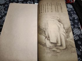 二册合出 天津美术版《永乐宫壁画大图范本朝元图白虎星君》一开本 局部整体二面有图，印刷极好 《快雪时晴帖》吉林美术2013版 题跋超多，二本书都有单独定价