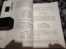 23公分16公分《中国画家诗话》所录画家每人收录诗作5—10首，对于传世诗歌作品较少的画家，如阎立本、荆浩、法常等等，诗作虽有特点，画名甚高，但诗作极其罕见，有的仅存世一二首，对其也不再单独涉猎。  　　9．画家诗不同于题画诗，画家诗为画家创作之诗，不一定题在画上，题画诗则无论画家还是诗人之作，皆可题于画上，《中国画家诗话》不考虑题画诗的概念，而是从创作主体的身份出发选择诗作