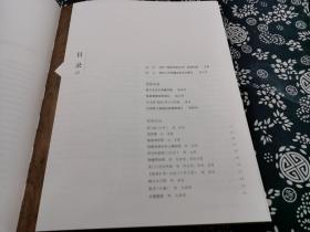 《莱溪守望 翁氏六世书画收藏珍品》软精装2022年新版文物出版社 31*24公分 锁线装订 高清图版 352页，书品全新 常熟翁氏是近代著名的政治和文化世家，翁氏所藏大量书画、古籍是自清中叶开始，由翁心存、翁同龢以下六代人不断收集、积累而成，是一批有历史文化意义的家族世藏文物。翁氏六世书画收藏以古代书画、明清文人书画作品为主，