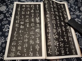 33公分21公分 1970年清雅堂印刷  据宋拓本元祐二年河东萨氏模刻上石 本影印【孙过庭书谱】原装一厚册全，九成新 草书中的明珠，草书之王孙过庭的代表作。古代草书最瑰丽的篇章，书法融合质朴与妍美书风，运笔中锋侧锋并用，极富抑扬顿挫的变化。笔势纵横洒脱，达到心手相忘之境。不仅是书法精妙，飞动轻杨，《书谱》笔法源于王羲之，但比王羲之更为隽秀挺拔、富于变化。极稀见，有重要临摹、收藏和研究价值 文书双