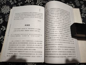 黄庭坚诗文鉴赏辞典此书是我室名家鉴赏系列之一。该系列主要从原有鉴赏系列中选取名家名作及鉴赏文，在此基础上再酌情作适量增补，然后配以该名家生平著作年表等，编成名家名作鉴赏集，以使读者能在专家精彩的赏析文的引导下，较全面、深入地欣赏历代名家的名篇佳作，并对其生平有所了解。  黄庭坚在中国文学、文化史上声名煊赫，于诗、词、小品文领域都卓然成家，名篇众多，本书收录了其最有代表性的名篇和诸多专家的精彩鉴赏文