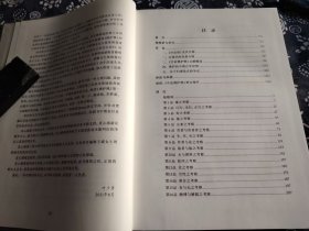 26公分20公分  中论佛护释译注 精装版 京大学梵文贝叶经与佛教文献研究所与台湾灵鹫山佛教基金会将合作出版《梵藏汉佛典丛书》。计划从影响较大佛教经论中，选取梵藏汉本皆存的典籍，校对三种文本对照刊印，并附现代语译文与详细的导读解题，辑录成十册。 　　本丛书兼顾学术性与通俗性，对于佛教专业学者，寻一处汉译而梵藏文俯仰可征，于遣词用字之精微处，探究义理。对于佛教哲学感兴趣的普通读者