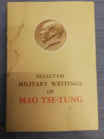 毛泽东军事文选   （英文版）带书盒
