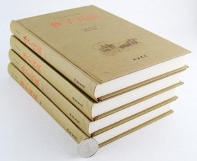 “百代兵家之祖”《孙子兵法》函套装全4册，32开精装，总达1120页，包含原文、注释、译文、讲解、要点精析以及历代兵家的注解等，配以古典插图，图文并茂，文白对照