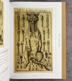 《生命的艺术：动物解剖学的神秘历史之旅》精装，铜版纸全彩，英国剑桥大学临床兽医解剖学家绘著，大量逼真的手绘动物解剖图，描绘从古至今动物解剖学错综复杂的知识和艺术的交错，被打开胸腔的马匹、开颅的兔子……各种动物将在这里轮番登场。