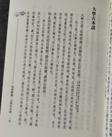 布面函套装《榕村全书》全10册，清初重臣、一代名儒李光地的文集汇编，重约18斤，繁体竖排。收录李光地著述22种，经史子集，包罗万有，深具学术价值和文献价值。