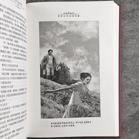 “世界文学名著典藏”之著名作家D.H.劳伦斯代表作《儿子与情人》，原著全译本，锁线精装。外国文学资深学者撰写导读文字，配以精美的欧式插画。