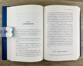 《新时期40年文学理论与批评发展史》精装，著名学者鲁枢元教授全面、系统梳理和总结近40年来文学理论与批评发展的实践成果，为当代文学艺术工作者和读者提供理论参考