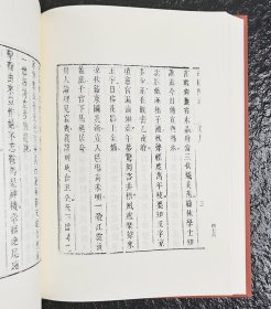 珍贵古籍原版影印！“奎文萃珍”书系之《历朝名媛诗词》全2册，古代闺阁女子诗词创作的学习范本。总达632页，收录卓文君、李清照、朱淑真等200余位名媛诗词，配以绣像57幅。布面精装，刊刻精美。