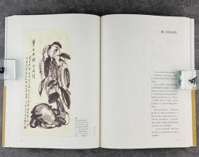 汪曾祺作品选集《四时佳兴》，印质精良，精心编选汪老的诗书文画。一图配一文，珠联璧合，版式清新自然，呈现一代名家的文章字节韵律之美、书画笔墨之美。