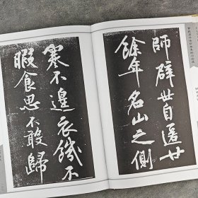 《黄庭坚书法珍本集粹与拾遗》，12开精装，荟萃黄庭坚的传世书法精品，以纯黑底色、白色大字印刷，高清呈现碑帖原貌，释文解读内容精义。