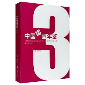 《佚名照》，裸脊锁线，特种纸全彩印，总达800余页，通过1500张老照片，展现20世纪下半叶百姓平凡生活的动人瞬间，寻找中国人日常照相行为中的社会与历史逻辑。