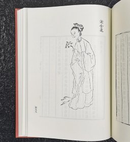 珍贵古籍原版影印！“奎文萃珍”书系之《历朝名媛诗词》全2册，古代闺阁女子诗词创作的学习范本。总达632页，收录卓文君、李清照、朱淑真等200余位名媛诗词，配以绣像57幅。布面精装，刊刻精美。