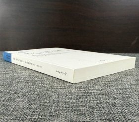 中華書(shū)局《學(xué)業(yè)、革命與前程：大轉(zhuǎn)局中的清末浙江學(xué)生》，探討1901-1911年這段歷史時(shí)期中國(guó)學(xué)生的學(xué)習(xí)、思想、行動(dòng)與進(jìn)入社會(huì)等問(wèn)題，探究相關(guān)社會(huì)分層與歷史變遷