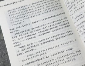 《中国现代文学编年史：以文学广告为中心（1928-1937）》，中国现代文学研究著名学者吴福辉主编，总达744页，以文学广告为核心线索，著就一部独特视角下的文学史。