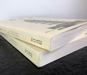“中国建筑摄影鼻祖”恩斯特·伯施曼心血之作《西洋镜·中国宝塔Ⅰ》全两册，开创了中国佛塔研究的先河，520张插图和照片+27万余字考察报告，极致呈现中国古塔风貌。