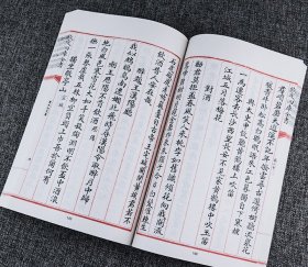 “钦定四库全书”之《李太白文集》全两册，据文津阁四库全书版本原版影印，收入李白诗歌、古赋、表书、序、赞、颂铭、碑文等作品，乃阅读、抄写、收藏的上佳之选。