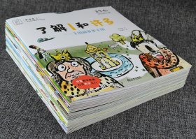 《数学来了！》全20册，一套专门针对3-6岁学龄前儿童学数学难、不知从哪儿下手而编撰的图书，一套集数学知识、趣味故事、好玩游戏、动手贴图等于一体的启蒙绘本。