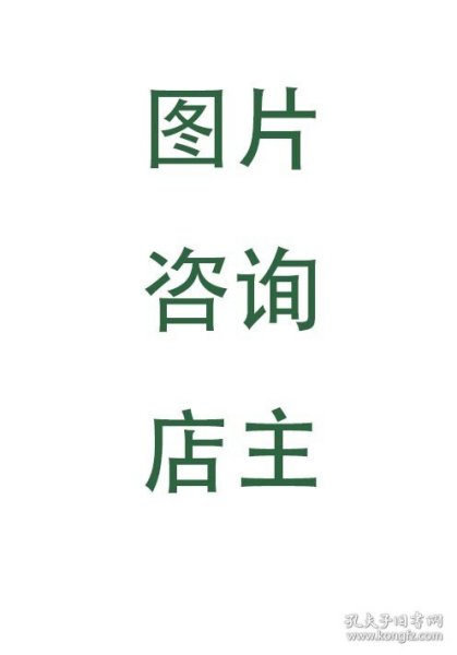 三希堂法帖（布面精装彩图珍藏版美绘国学系列）