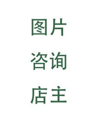 人人写好字 行书一 本通