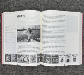 《一本杂志和一个时代的体温：20年精选》全三册，通览1996-2016年作品精华，梳理中国20年时代脉络，审视中国20年城市变化、文化热点、社会心态。