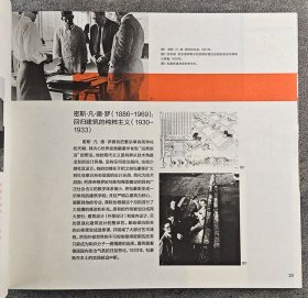 解码包豪斯传奇，探寻设计之源《包豪斯道路：历史、遗泽、世界和中国》，图文介绍了包豪斯运动的发展历程，全面展示其在时间、空间中的设计理念。