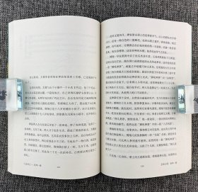 新派武侠小说作家上官鼎《王道剑》全4册。靖难之变背后的江湖史事，一段历史悬案引出的豪客传奇。以武侠演绎历史悬疑，且看明教下一代侠客崛起江湖！