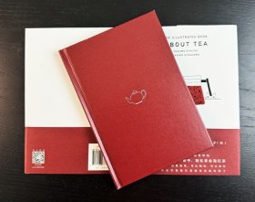 《红茶绘本》精装，日本著名红茶达人大西进与插画家平泽摩里子联手打造，温暖明亮的手绘插图+简单易行的冲泡技巧，为你带来前所未有的红茶体验。