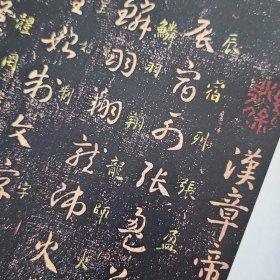 自制品 章草字帖 汉章帝辰宿帖 汉车骑将军邓骘 张芝秋凉平善帖 蔡琰蔡文姬章草 皇象文武帖选段 顽闇帖 司马懿阿史帖孤不度德量力帖 亮白帖 索靖七月帖 王異郗音章草帖卫瓘顿州帖 杜预陆云 王羲之豹奴寒切帖王献之孙权江东杨广隋炀帝章草书法 章草古帖