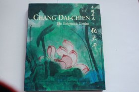 【包邮】张大千 《奇瑰异采》CHANG DAI-CHIEN