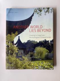 another world lies beyond 别有天地 亨廷顿中国园林 流芳园