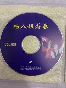 杨八姐游春  （VCD  光盘）