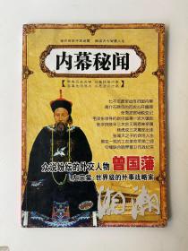 湘潮（原名：湖南党史 2007年 第 12期  ）