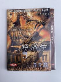 特洛伊（  光盘）DVD