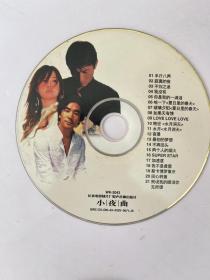 小夜曲（光盘，21歌曲） 半斤八两、寂寞的夜、不归之途、我没有、你是我的一滴泪、等