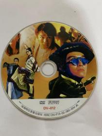 周星驰 电影（ 光盘）DVD