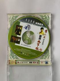 李小龙功夫系列 霹雳两节棍 上（  VCD光盘）
